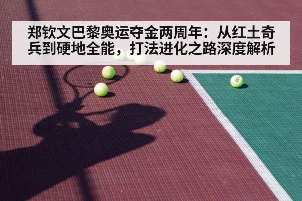 female tennis player hard court
