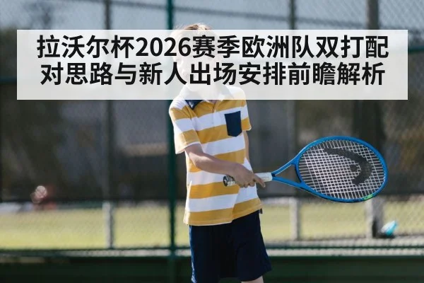 young tennis player match